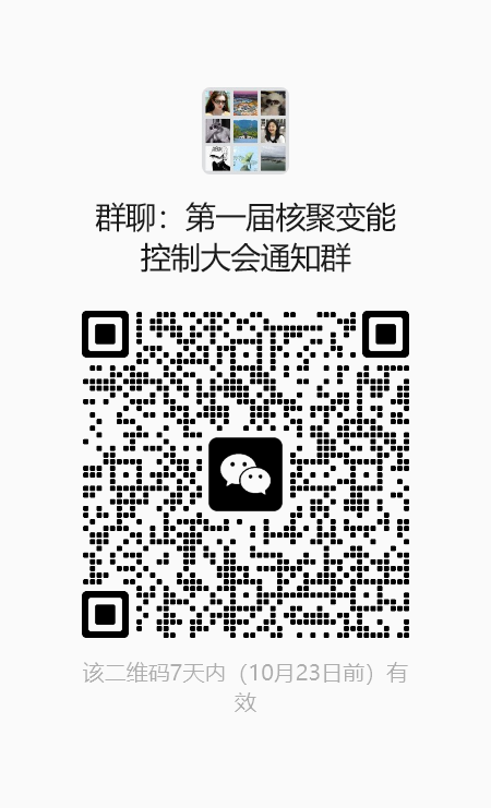 微信图片_20261016094908_12_273.png